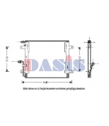 AKS DASIS - 120059N - 